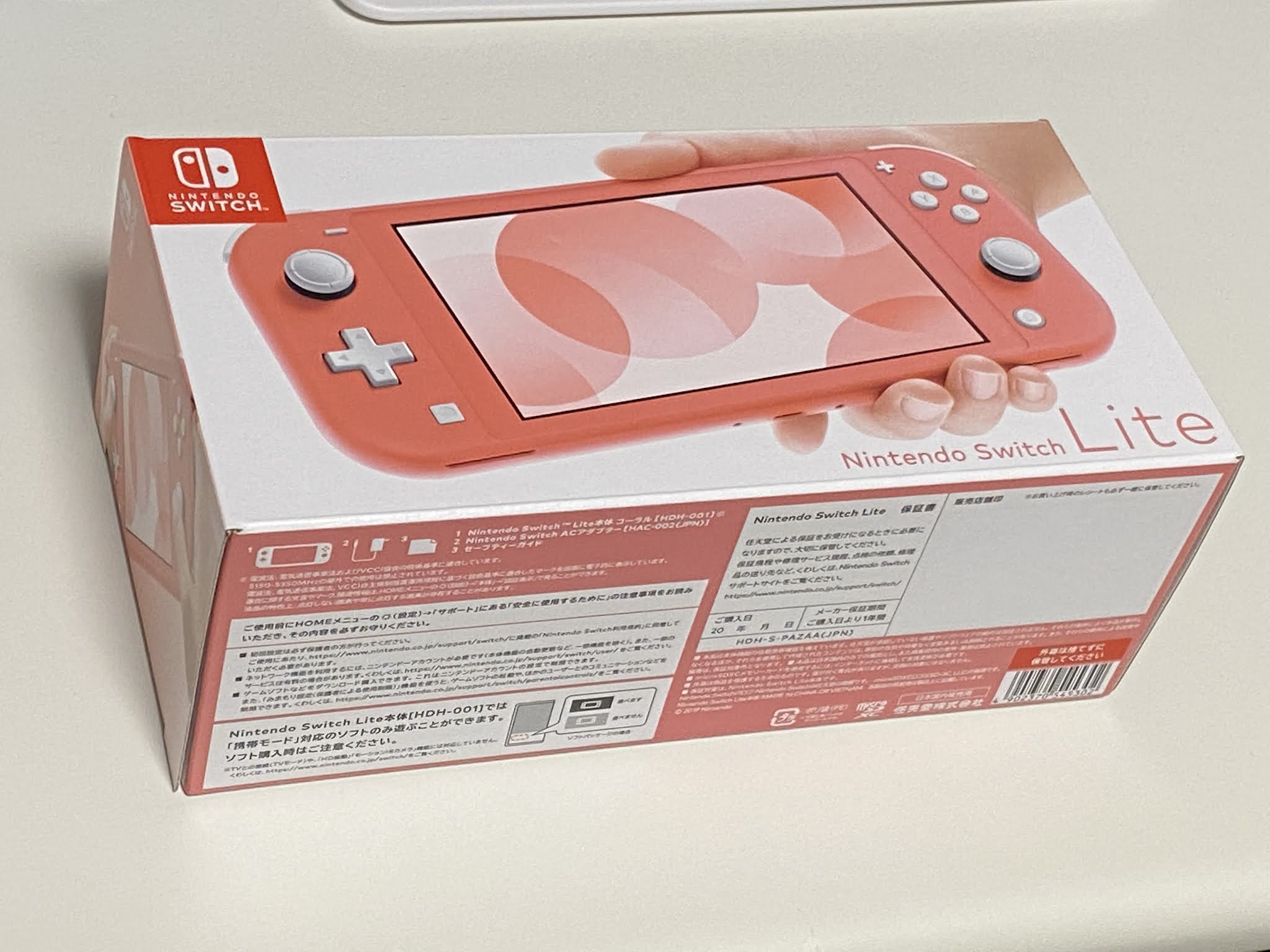 Nintendo Switch Liteの箱